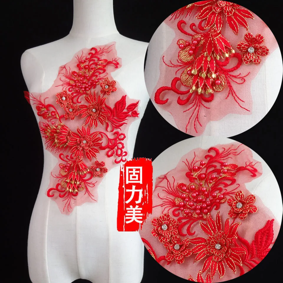 10 шт. вышитая Цветочная аппликация с жемчугом и бусинами | Дом сад