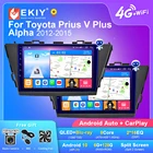 Автомагнитола EKIY T7 на Android для Toyota Prius V Plus Alpha 2012-2015 стерео Мультимедийный видеоплеер навигация GPS Carplay 2din HU