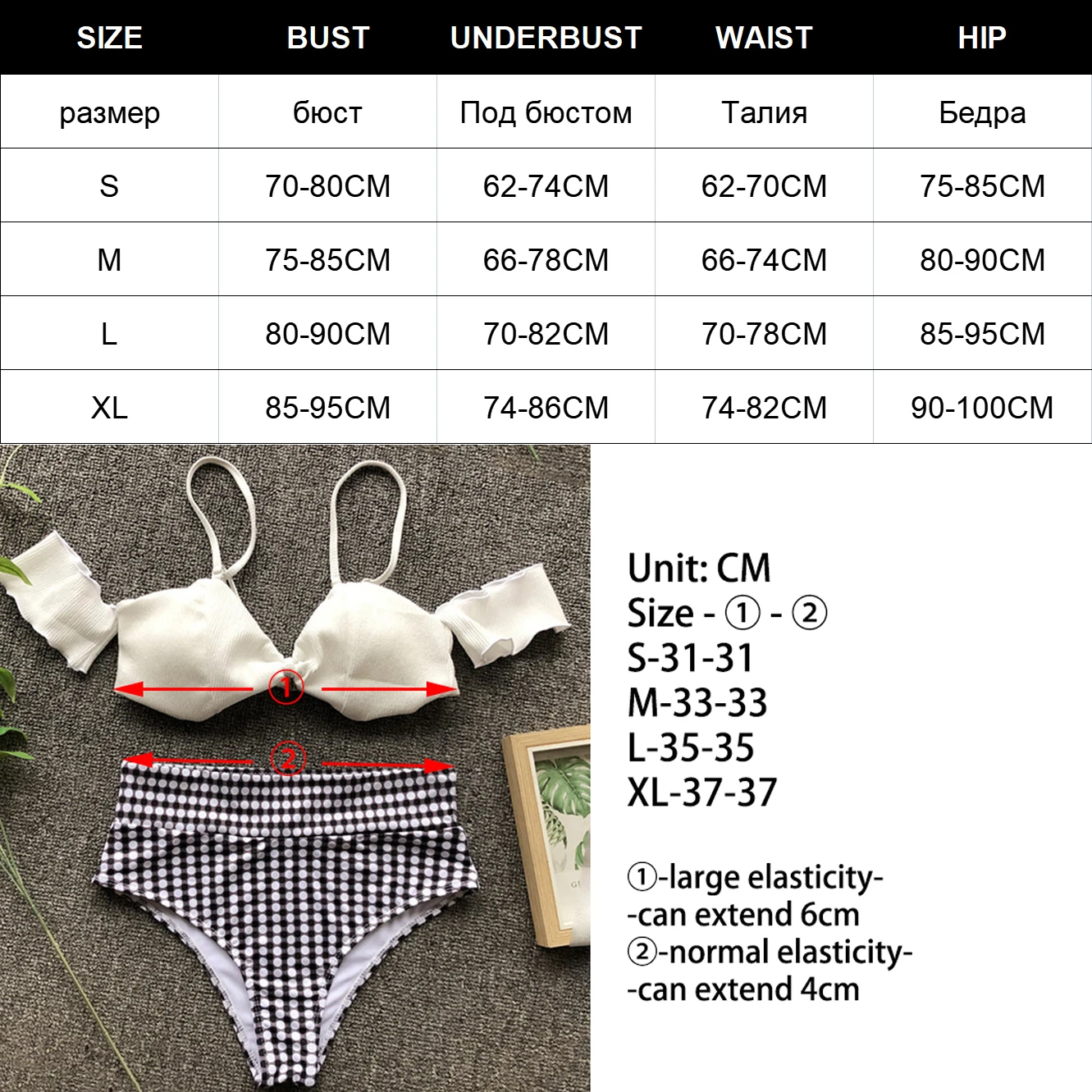 Пикантные Ретро черный белый цвет плед бандо ребристые Высокая талия купальник