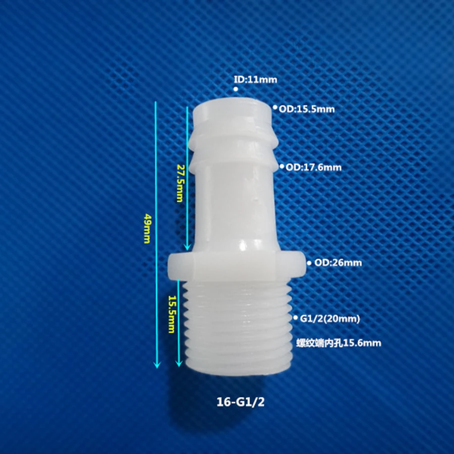Пластиковый шланг в виде пагоды с зазубринами 1/2 дюйма, 3/4 дюйма, штекер BSP на 4/6/8/ 10/12/14/16/18/20/25 мм, пластиковый переходник для мягкой и жесткой трубки, 1 шт.