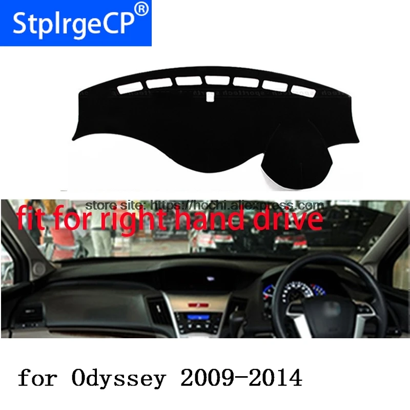 Правый коврик для приборной панели honda Odyssey 2004 16 защитный черный цвет