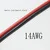 14AWG 2 метра красные, черные силиконовый кабель 6 7 8AWG 13AWG 14AWG 10AWG 16AWG 18AWG 20AWG 24AWG 30AWG Жаростойкий Мягкие силиконовые Силикагель провода - Цвет: 14AWG