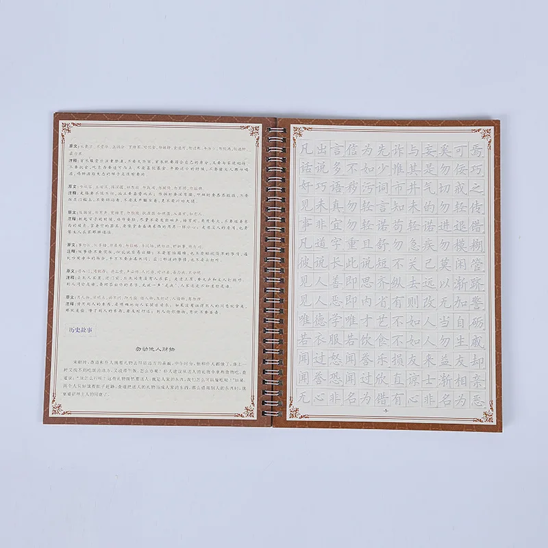 4 шт./компл. взрослый фотоальбом для школы китайские упражнения начинающих