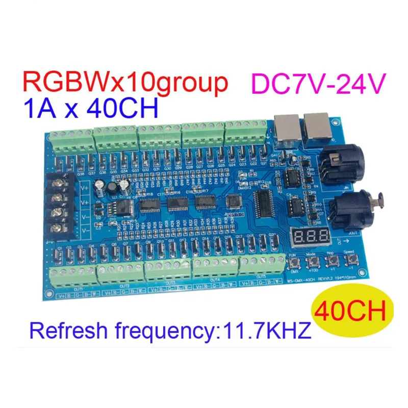 Светодиодный декодер RGBW 40CH DMX512 10 групп 16 бит 11 7 кГц частота обновления 1Ax40 | Лампы