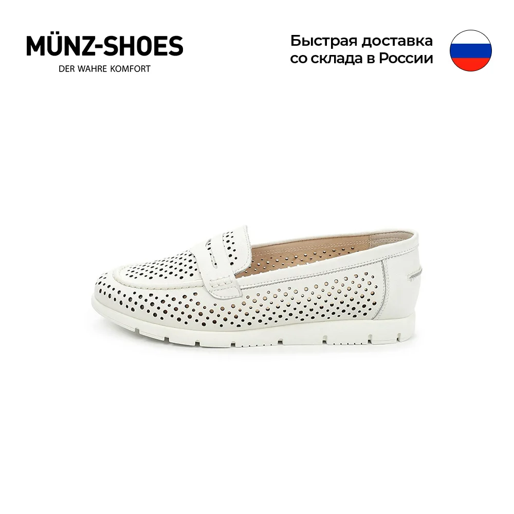 Туфли MUNZ Shoes|Женские туфли| |