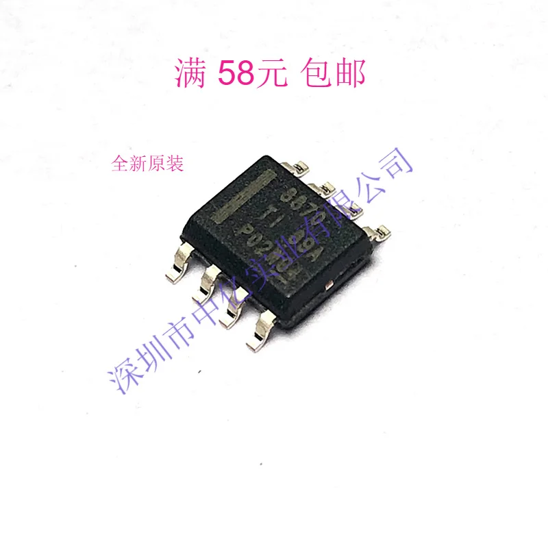 

10 шт./лот DRV8870DDAR 8870 SOP-8