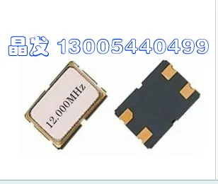 SMD пассивный кварцевый генератор 5*7 30 МГц 4P 7050 5070 000 м 20 шт |