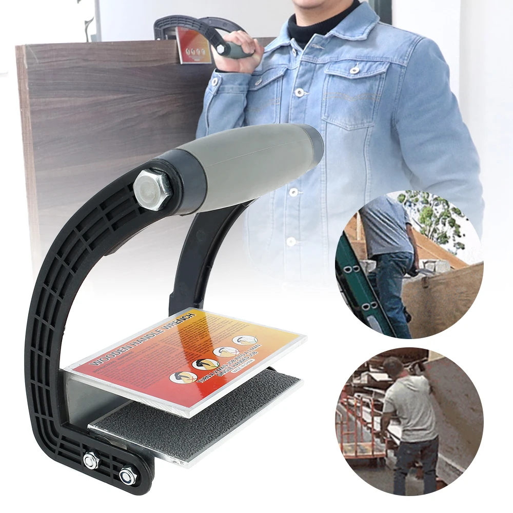 Инструмент для переноски фанеры | Инструменты