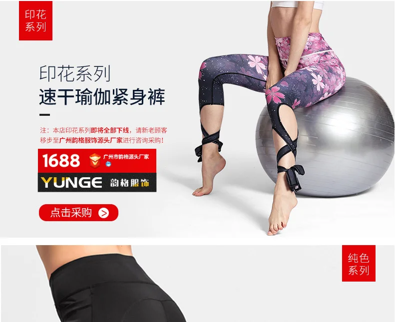 Новинка женское Спортивное быстросохнущее нижнее белье для йоги фитнеса