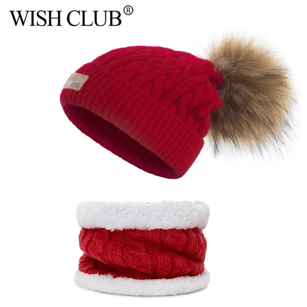 WISH CLUB/2019 г. Зимний комплект из шапки и шарфа для детей с помпонами теплая вязаная