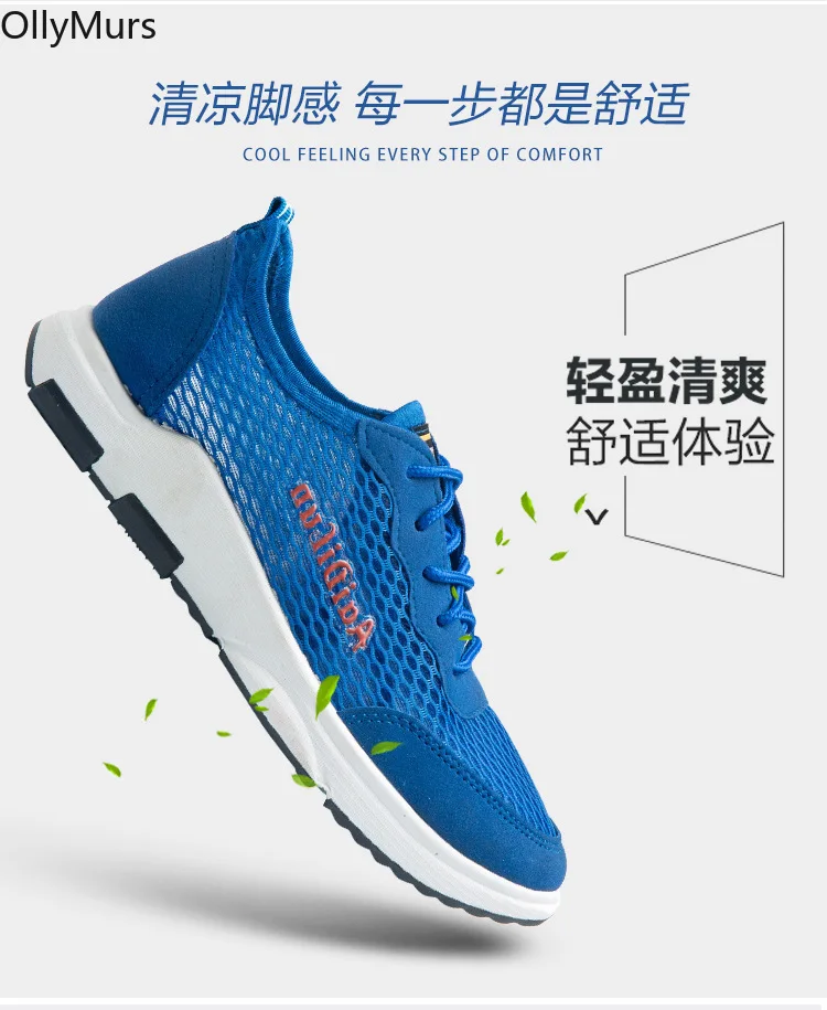 Мужские сетчатые туфли новинка весны 2020 мужская повседневная обувь дышащая