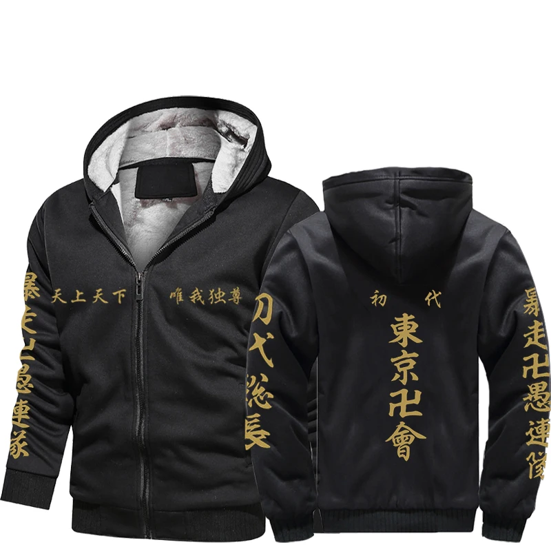 Новинка 2021 зимняя мужская куртка с рисунком аниме Токийский Мстители