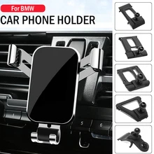 For BMW 1 2 3 4 5 6 7 Series X1 X2 X3 X4 X5 X6 X7 Car Mobile Phone Holder Special Stand GPS Gravity Navigation Cellphone Bracket