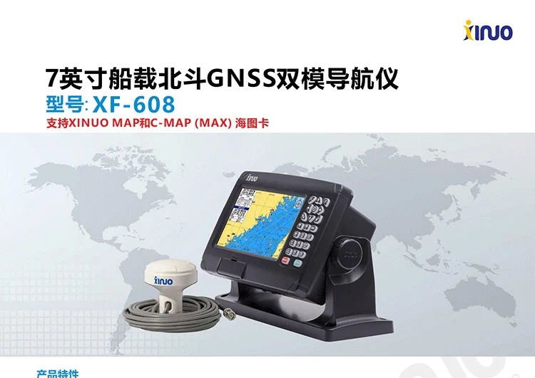 Морская навигация gps 5 дюймов или 7 дюймов морской gps спутниковая навигация XF-520