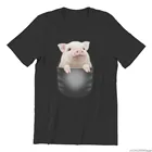 Мужская футболка с принтом свиньи в моем кармане, оптовая продажа, одежда, уличная одежда, футболки, футболки унисекс