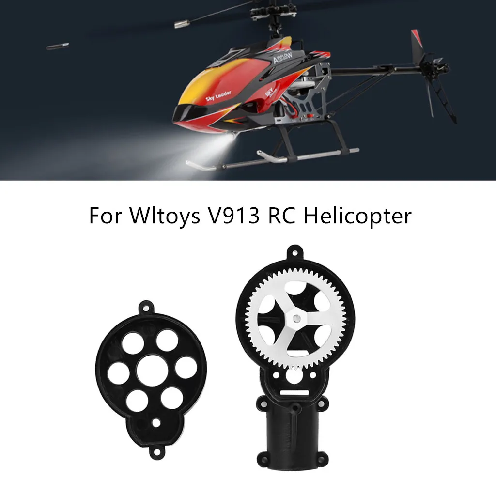 Задняя крышка двигателя запасные части для Wltoys V913 радиоуправляемого вертолета