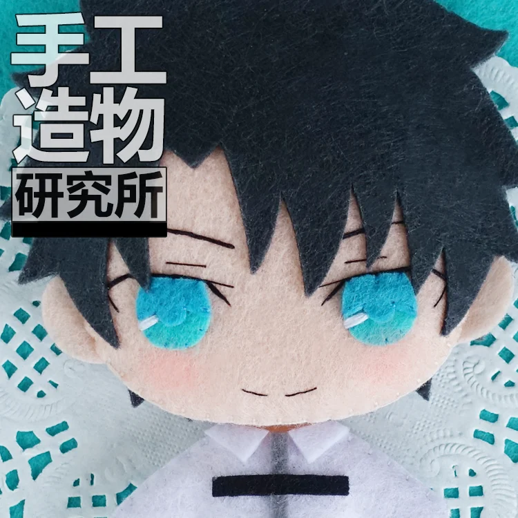

Anime Fujimaru Ritsuka 12cm Keychain Handmade Materical Package Toys Mini Doll Stuffed DIY Plush Children Birthday Gift