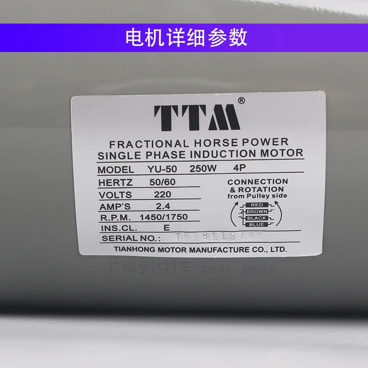 Электрический светильник-резьбонарезной станок мотор защелками yu50 808/250 w bei