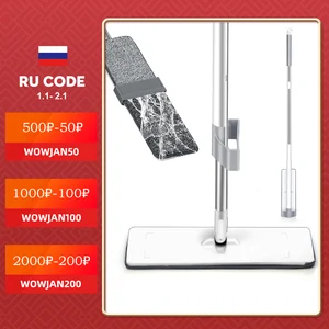 Швабра из микрофибры, очиститель для деревянного пола Швабра для сухой и влажной уборки