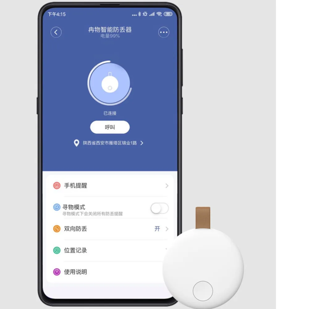 Xiaomi Ranres умный анти-потеря поиск устройства расстояние 15 м Двусторонняя Bluetooth сигнализация Xiomi умный анти-потеря позиционирования