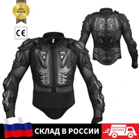 motorcycle jacket men motocross racing armor protector moto protection jackets full body jacket pants protective gear s 5xl