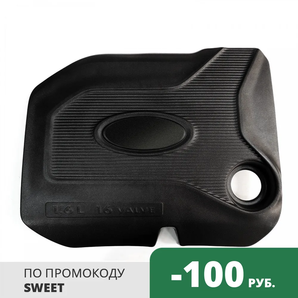 Крышка двигателя VESTA/XRAY/LARGUS аналог 8450030621 21129 1,6 л. - изображение