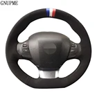 Искусственная замша для Peugeot 308 2014 2015 2016 2017 2018 2019