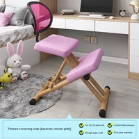 learning writing chair correction sitting posture anti humpback adjustable lifting backrest kneeling chair student chair