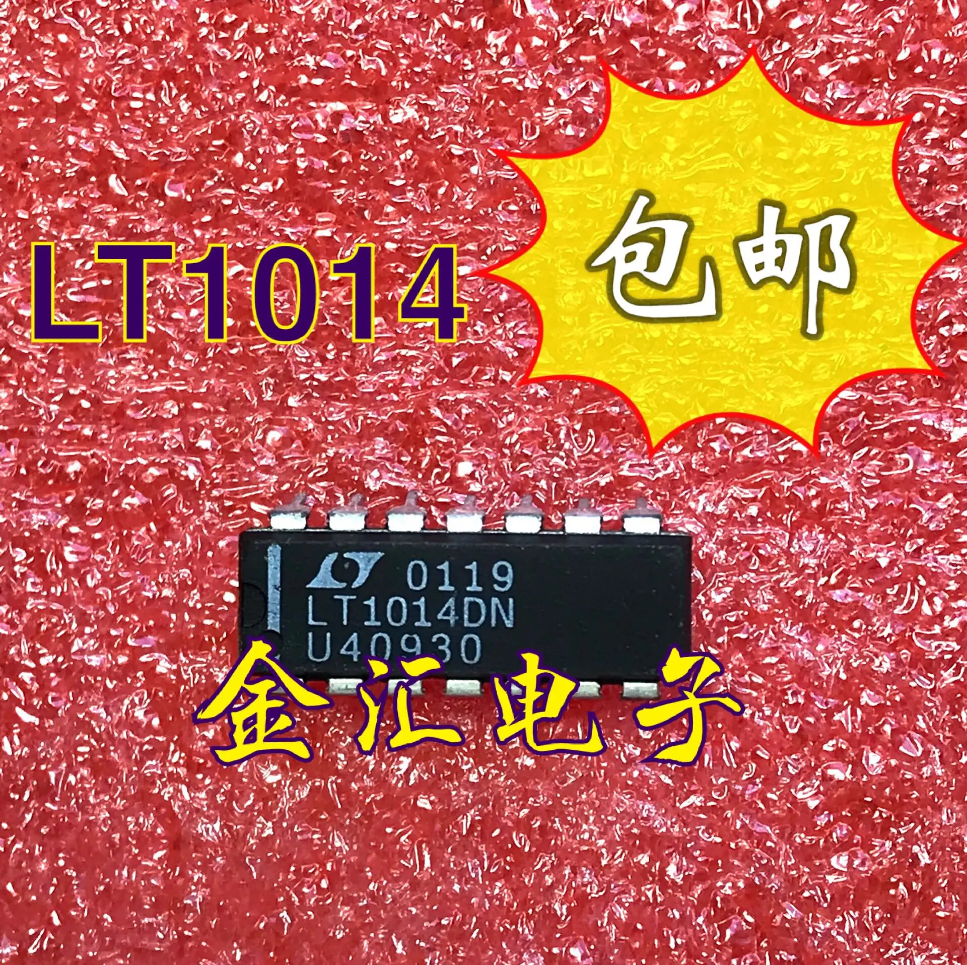 

Freeshipping 5PCS/LOT LT1014DN