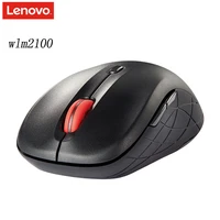lenovo thinklife wlm200 wireless mini mouse usb connection 2 4ghz wireless mice notebook desktop computer 1500dpi mute mouse