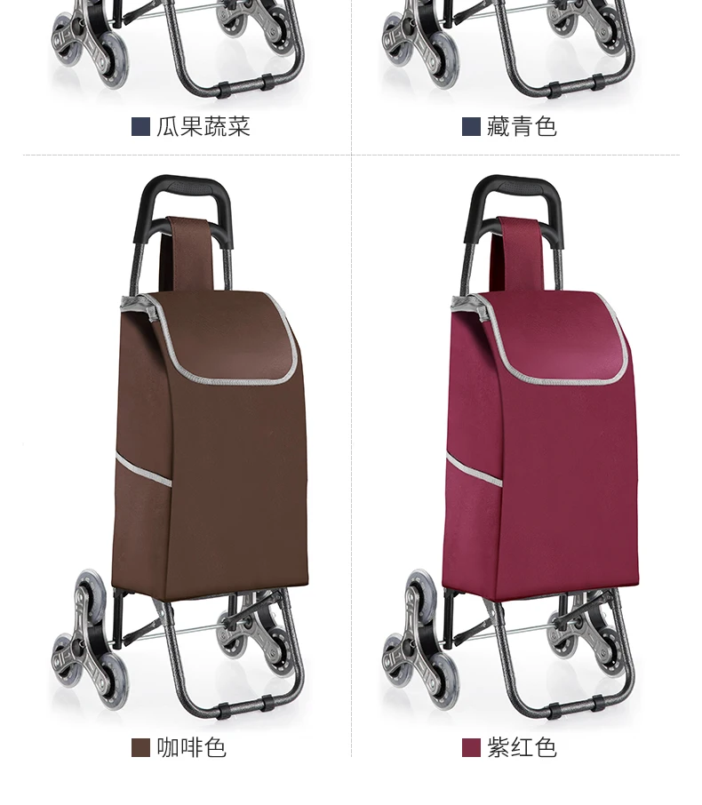 Small Cart Home Folding Trolley Car Trailer Old Man Climbing Building Portable Shopping |