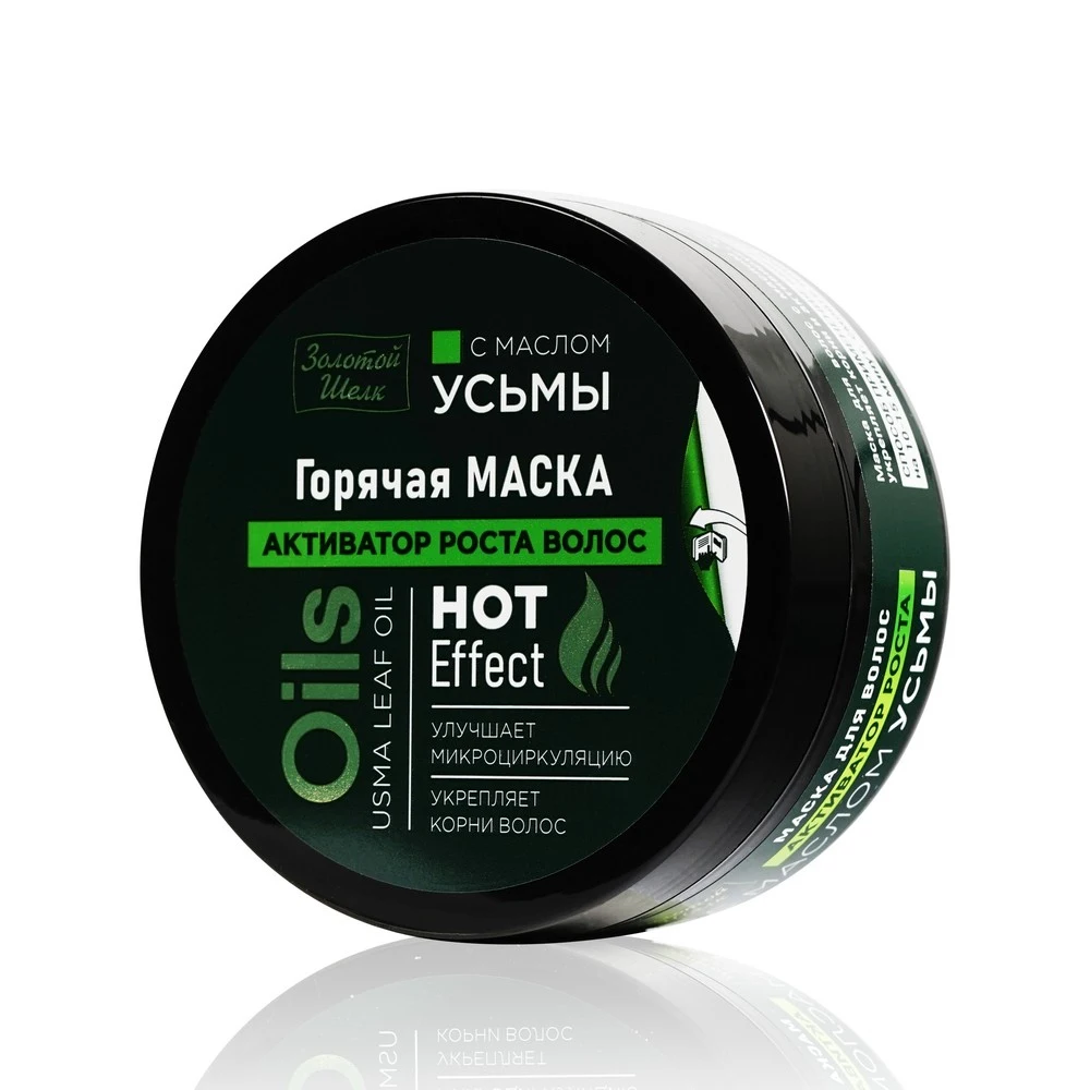 Горячая маска для волос Золотой шелк Активатор роста с маслом усьмы 180мл | Красота