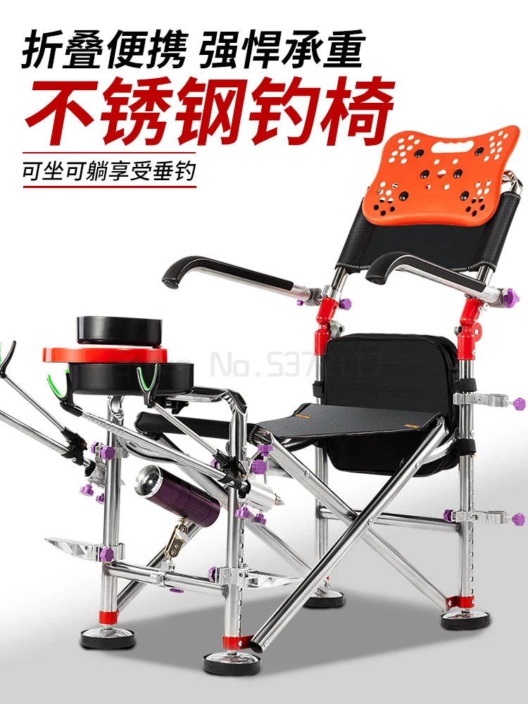 저렴한 스테인레스 스틸 다기능 테이블 낚시 의자 접는 휴대용 거짓말 낚시 의자 낚시 의자 의자 좌석