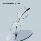 Оправа для очков merry's S2137 для мужчин и женщин, Ретро стиль, Овальные, ультралегкие, по рецепту