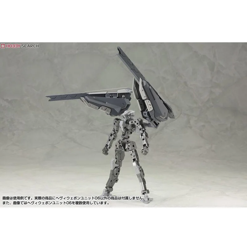 

Kotobukiya MSG MH06 Heavy flying wing Expansion Defense Unit Flying bag Action Figureals Brinquedos Model