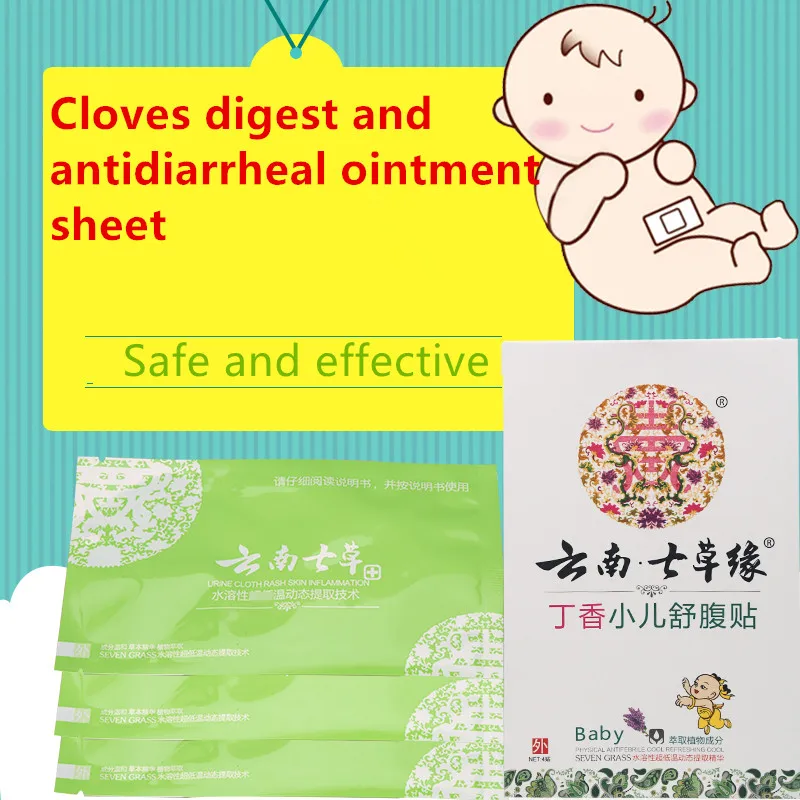 Наклейка на пупок снимает диарею/боли в животе удобная паста для - Цена: 1 589,01 руб.