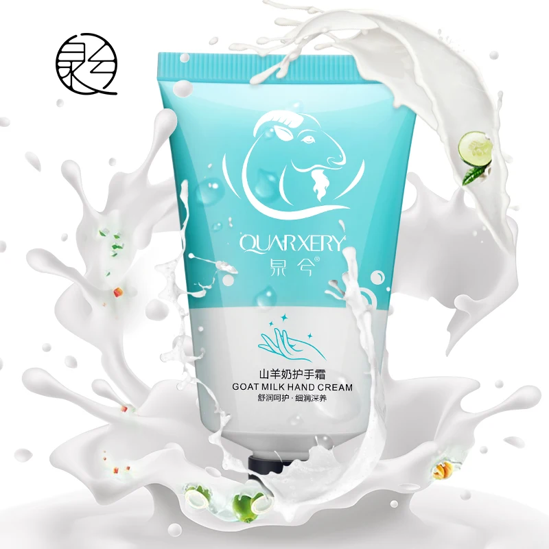 Бесплатная доставка 50 г увлажняющий отбеливающий белый крем для рук на зиму |