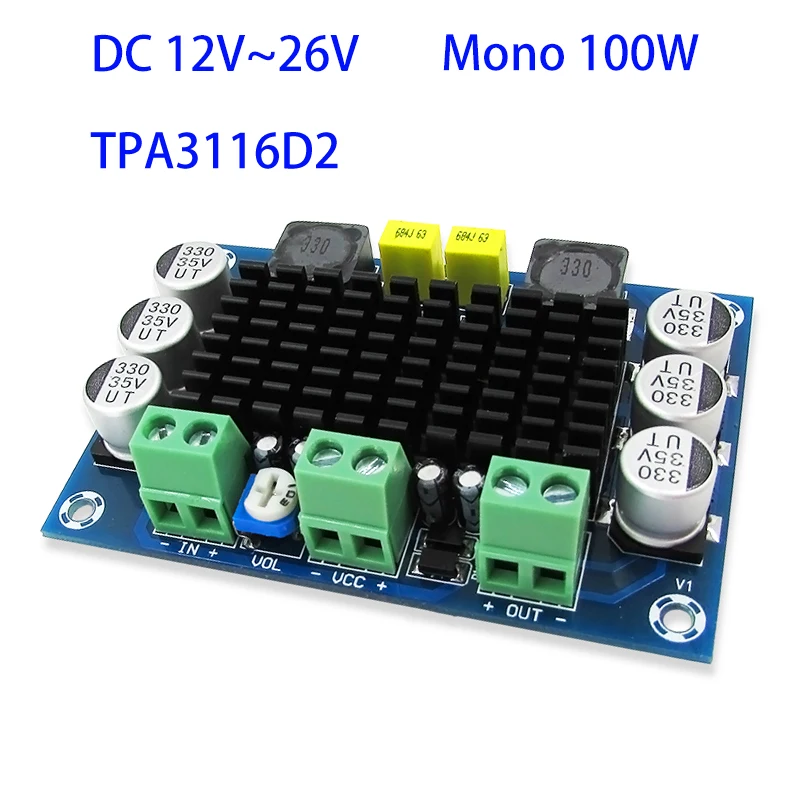 TPA3116D2 плата цифрового усилителя звука моно усилители мощности DC12 26V усилитель DIY