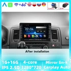 Автомобильный DVD-плеер, поддержка внешнего USB Carplay 2 Din Android 8,1, GPS для VW T5 Multivan 2005-2015, Автомобильный мультимедийный радиоприемник, 4 ядра, Russi