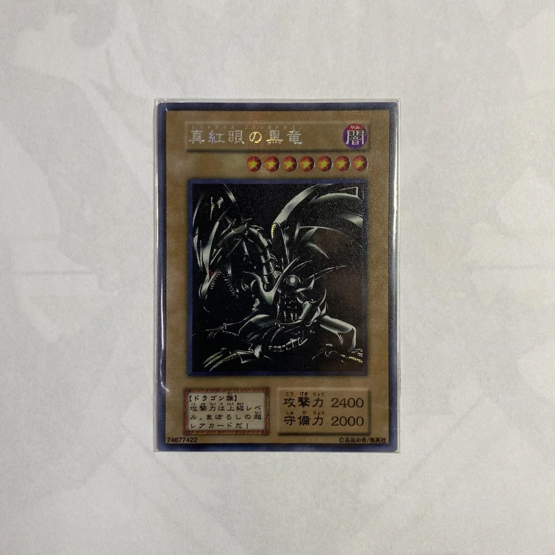 

Yu-Gi-Oh DIY Red-Eyes Black Dragon Bandai Broken Cartoon Style Toy Hobby Game Collection Card (Non-original) Adult Gift souvenir