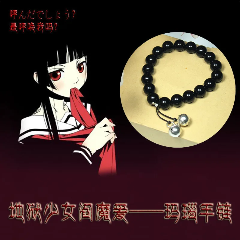 Аниме Jigoku Shoujo HELL GIRL Enma Ai Косплей черный браслет с бусинами модный коллекционные