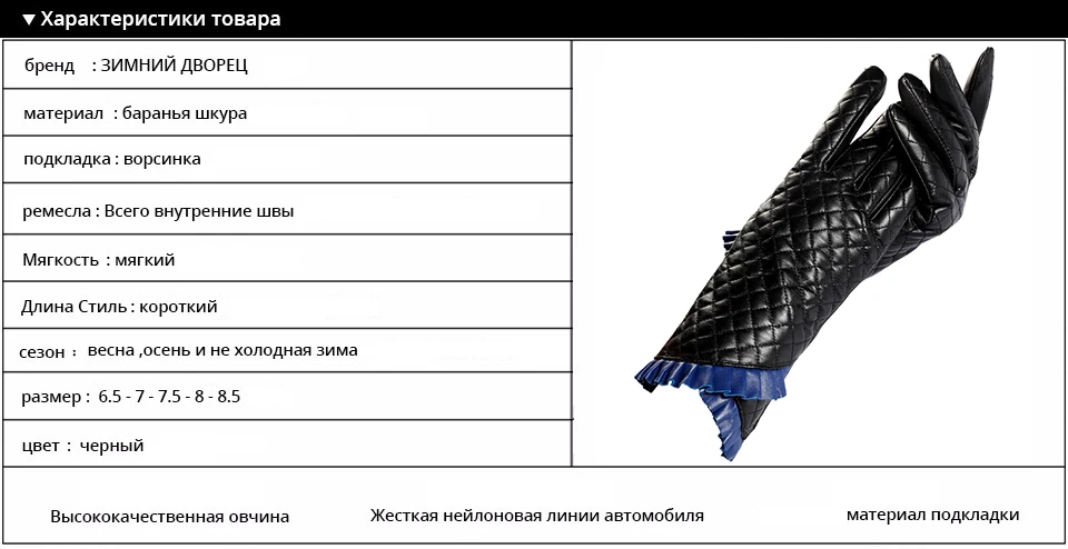 Женские перчатки, Запястье рот синий шнурок, Натуральная Кожа, Хлопок, Взрослый черный кожаные перчатки, Женские перчатки, женские перчатки