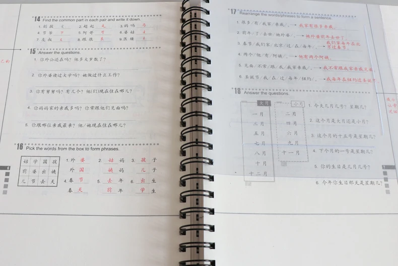 

Easy Steps to Chinese Teacher's Book Chinese Teaching Book Simplified Characters Version Volume 3 with CD