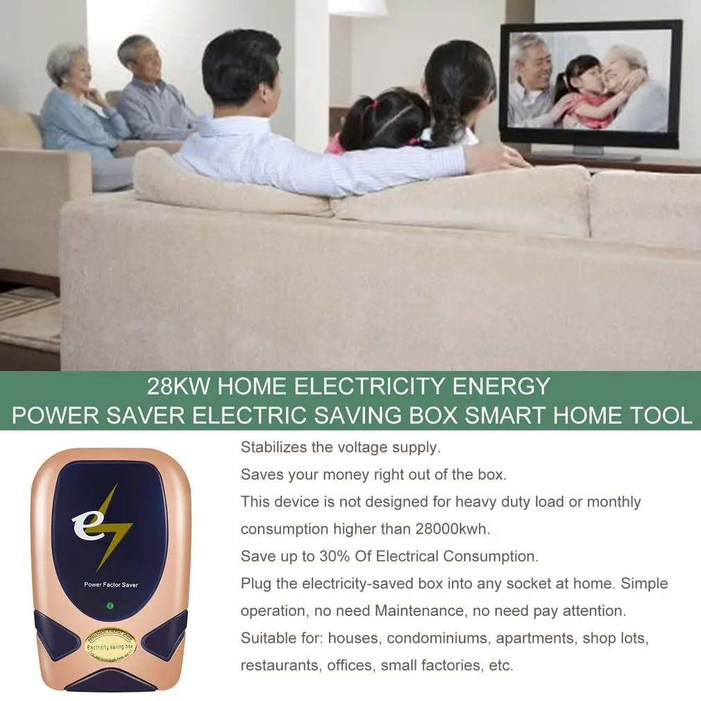 28KW цифровой домашний энергосбережение умный светодиодный энергосберегающий бокс электрическое устройство