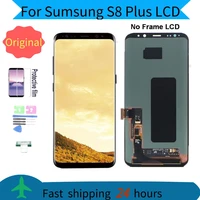 100original super amoled screen for samsung galaxy s8 plus lcd sm g955 g955f touch screen with frame digitizer assembly s8 lcd