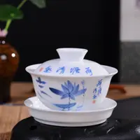 Ceramic Tea Gaiwan 120ml Chinese Blue and White Porcelain Teacup with Tray Kung Fu Teaware Bowl Shaped Cups Household Drinkware