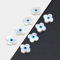 natural mother of pearl shell evil eye pendant flower shape perforated beads for jewelry making diy earring necklace accessories