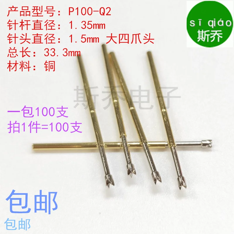 

P100-Q2 Test Needle Four Teeth 1.35 Gold Plated Plum Blossom P100-Q2 Probe