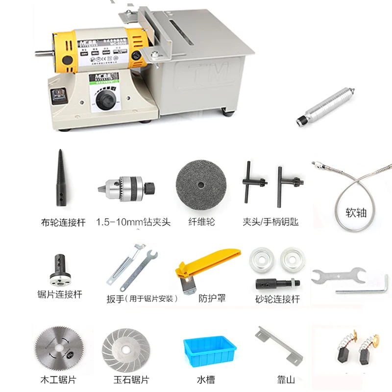 Многофункциональная Настольная пила полировщик камня Нефритовая