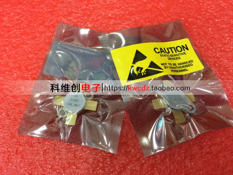 

SD1407 1piece Original